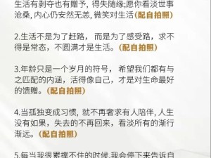 抖音热语背后的智慧，百因必有果，资源高效利用拒浪费