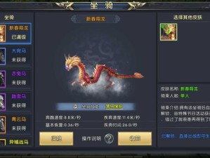 卧虎藏龙手游伙伴秘境绝密路线曝光！必看攻略带你秒刷隐藏资源