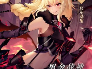 启源女神中玉藻前神器如何搭配？探索其演变史与最优攻略