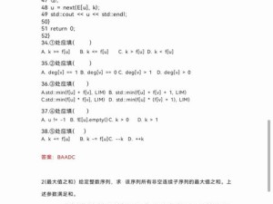 2023年一造案例真题太难了？考生们如何应对这场挑战与策略分享