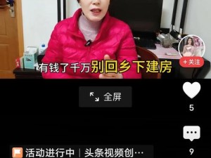 热点视频：别顶了，谁顶谁知道