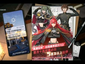 龙族幻想怎么十连抽开荒/零氪/速通新手保姆级攻略