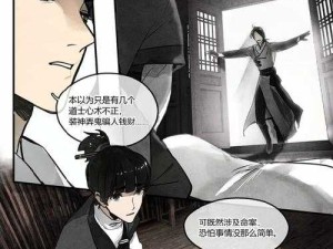 谍影无双，布阵精妙策略与资源管理全面优化手册