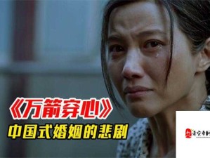 我不怕万箭穿心，歌曲深度剖析与价值应用探索