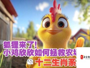 小鸡宝宝问答，世界国家领土面积第三大国揭秘