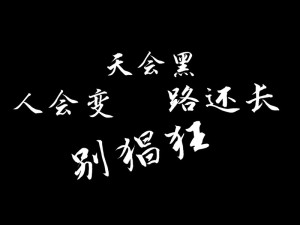 绝望表情壁纸，资源管理高效利用 实现价值最大化策略