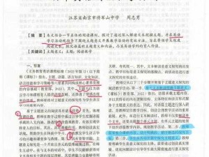 深度开发梁医生不可以之探究其背后的意义与影响