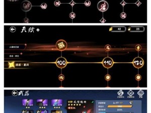 解锁洪荒之力 飞剑奇缘改写修仙界新篇章