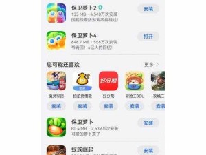 保卫萝卜3金币获取及宝箱抢夺技巧全攻略