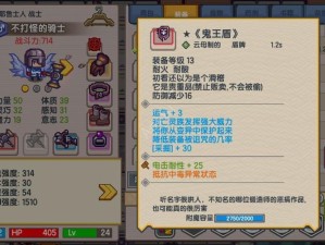 伊洛纳奖章兑换什么最划算？演变史专题为你揭秘推荐！