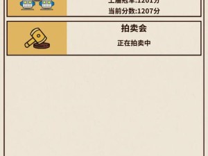 爸爸活下去投资攻略，如何巧妙投资，让爸爸的企业起死回生？