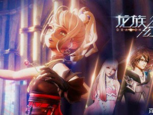 龙族幻想钓鱼点位置及高难度玩法深度攻略