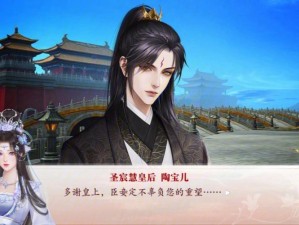 深宫曲持盈进阶攻略：小白也能轻松上手！