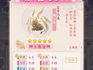 龙族幻想伙伴礼物怎么获得深度测评+攻略