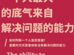 能否给个机会让我做你宝贝歌曲资源管理的价值与高效策略