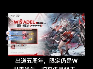 明日方舟公开招募真有计算器吗？揭秘策略与效率的完美融合！