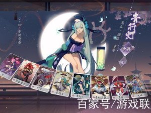 阴阳师百闻牌青灯养成怎么玩？深度解析青灯养成卡组构建秘诀