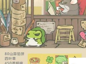 伊洛纳游戏中风之使者角色全面获取指南