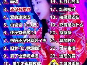 抖音热门旋律探索 一听倾心找寻命中注定的音乐之缘