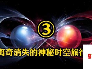 天堂资源种子 8：探寻未知世界的神秘旅程