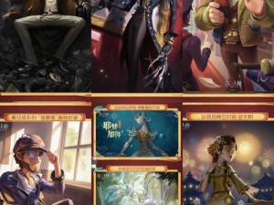 第五人格春节新皮肤大揭秘，新春预言皮肤究竟如何获取，外观有何亮点？