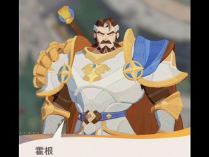 剑与远征1.31.01版本大更新，全新英雄装备来袭，玩家期待哪些惊喜？