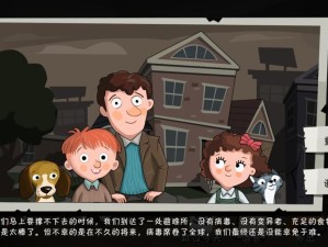 如何巧妙利用活下去云存档？全面攻略揭秘存档保存与使用悬念！