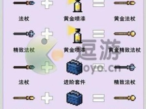 元气骑士2020春节武器怎么合成？合成汇总介绍及方法一览