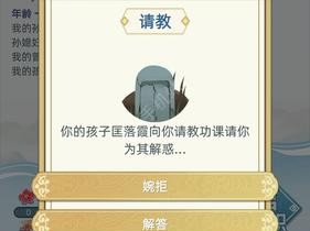 解锁古代人生隐藏职业守墓人，这是一场怎样的神秘职业之旅？