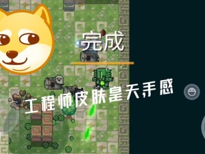 元气骑士中皇天女娲碎片究竟如何获取？获取方法大揭秘！