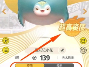 九尾明月如何攻克？深度攻略揭秘底层逻辑与操作映射疑问