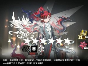 明日方舟年度培养大揭秘，年角色值得投入资源吗？培养策略至关重要！