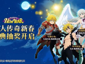 七人传奇光与暗之交战节奏榜TOP5！这阵容太强了直接封神！