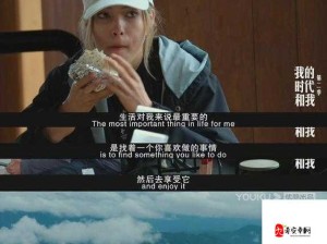 我的漂亮的瘦子 5 ：开启精彩人生之旅的独特魅力