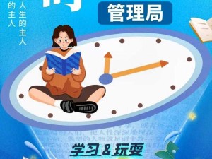 或许换个时间，人与资源匹配的新视角，高效资源管理策略