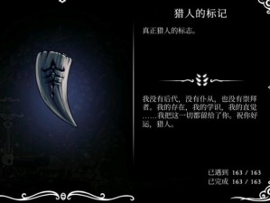 战歌竞技场灾厄骑士深度剖析 图鉴详解攻略