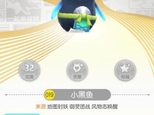 一起来捉妖手游9月16日答题攻略及资源管理优化秘籍