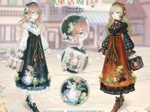 奇迹暖暖会长转交攻略！3步轻松交接权位，手把手教你当个体面退位者