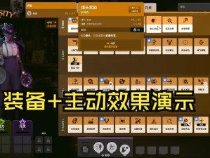 死亡之夜储物格不够怎么办？解决方法介绍：高效管理装备的实用技巧
