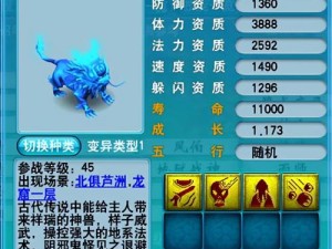 梦幻西游三维版，从资源管理视角深度解析瑞兽培养价值