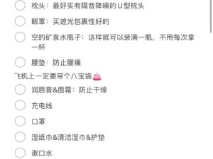 护花命途突破材料全收集！3分钟整理亲测最全清单