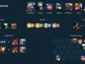 云顶之弈六法双暗影阵容攻略，法术洪流掌控战局秘籍