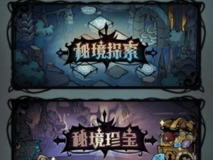 流沙之海才不是童话？深度攻略与隐藏玩法究竟有何奥秘？