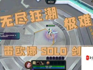 蕾欧娜手游毕业装备及女坦新玩法资源管理要点解析