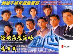 商战创世纪，揭秘迅速赚取金币与高效资源管理的秘诀