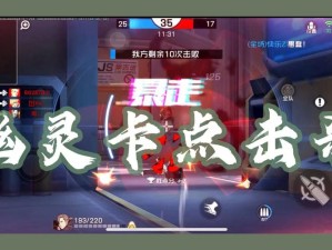 王牌战士幽灵天赋攻略，解锁战场极致潜能加点方案