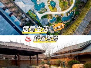 龙族幻想温泉在哪？超详细攻略带你轻松找到！