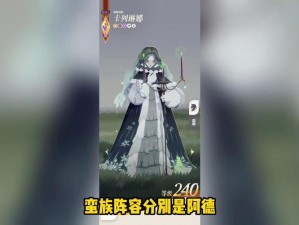 剑与远征新手必看，如何迅速构建强力国家队阵容，开局培养有何秘诀？