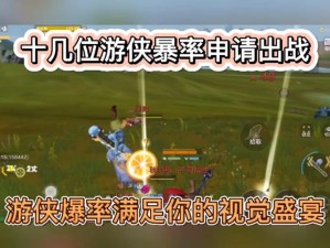 云顶之弈剧毒游侠阵容如何搭配？10.1版本老鼠站位详解引发玩法猜想