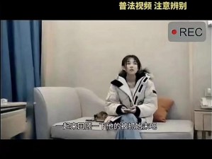 杏吧探花：揭秘网红背后的故事